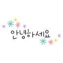 리사장네 이미지