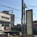 초록애 | 세종 맛집 :) 초록애가든