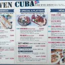 쥬벤쿠바(Juven Cuba) 이미지