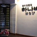 돌마초등길 이미지