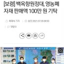풍미영농조합법인