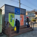 연기마을 공중화장실 이미지