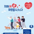 용인시수지구치매안심센터 이미지