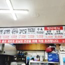 예담소고기국밥