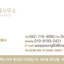 오공행정사 이미지