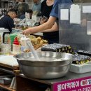 똘이분식 - 서귀포시 동홍북로 24 | 원주 자유시장 맛집 “똘이떡볶이” 주말 방문 후기
