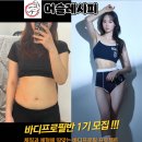 머슬레시피 이미지