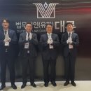 법무사박동일사무소 - 장흥군 읍성로 130 | 법무사박동일사무소