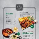 종로호랑이맥주1974 이미지