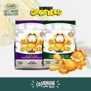 (주) 팻맨 이미지