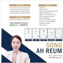 더늘영어교습소