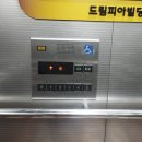 드림피아빌딩 이미지