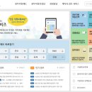 중소상공비즈컨설팅