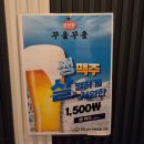신림로68길 | 신림 곱창 맛집 곱창왕 꾸울꾸울 야채 순대곱창 반반 후기