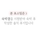 달뷰스테이 이미지