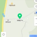 명환농장 이미지