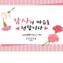 옥도건어물삼척점 네이버블로그