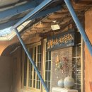 호박 샤브샤브 칼국수 | [블챌]진천 호박샤브샤브칼국수 방문후기