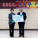 동우물산(중매인 35번) | 동우물산 황보관현 대표,포항시 아동 돕기 위해 수매실적 포상금 기탁