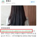 하나헤어샵 이미지
