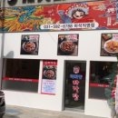 팔공티대