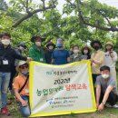 서울농장 이미지