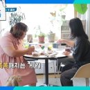 8월12일 살림하는 남자들 살림남 이희철 등장한다! 풍자의 소개로 만나게 된 이희철 영상 이미지