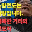 노방(안노방) 이미지