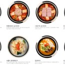 기막힌 밥상 네이버블로그