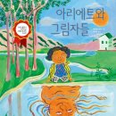 꼬드리 이미지