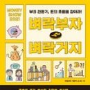 줄벼락 이미지