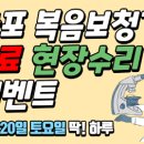 복음보청기 마포센터 시선뉴스