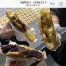 한국통닭 | 중앙식당 (중앙갈치식당) 후기 / 남대문 신한국통닭 희현역점 후기 / 남대문 호떡(남대문 야채호떡) 후기