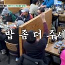 짜글이돼지찌개 이미지