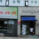 뽕잎사랑샤브칼국수보쌈냉면 이미지