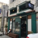 정을담은한끼