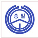 대구송일초등학교 이미지