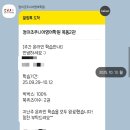 중앙씨네마타운 4 2관 | 2년 재원생 학부모가 말하는 정이조주니어영어학원 목동2관의 첫인상