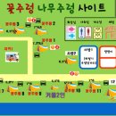 미리내주유소 이미지