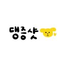 똘이살롱 이미지