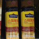 청정원마트 | 마트 스파게티면 비교, 청정원 오뚜기 백설 리얼프라이스 직접 보고 고른 후기
