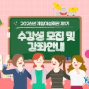 계양여성회관 이미지