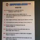 부천탁구클럽