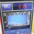 하이런 빌리어드 클럽 이미지