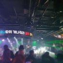 청춘클럽