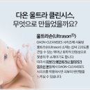 다비치안경(성남중동점) 네이버블로그