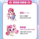 기획공연 <뮤지컬 캐치티니핑 두근두근 싱어롱 콘서트> | 캐치티니핑 뮤지컬 부산 두근두근 싱어롱 콘서트 공연 관람 후기