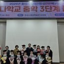 가나다 광교신문
