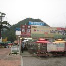 남설악식당