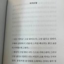 탕비실 이미지